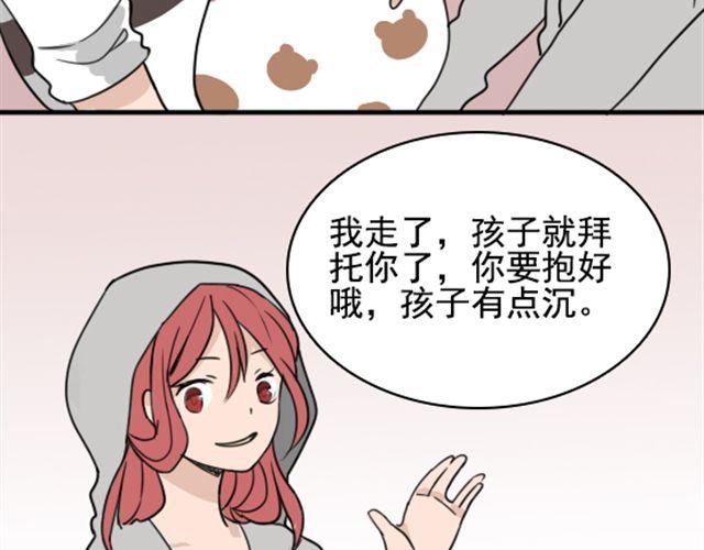 第4话 抱着孩子的少妇是妖怪？(1/2)-第4话