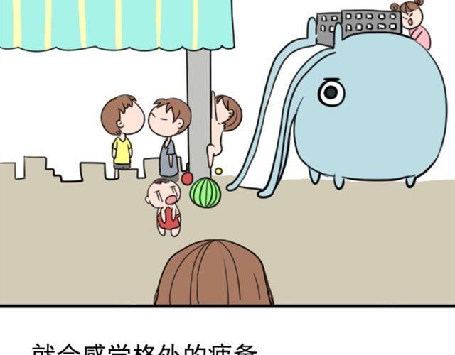 第4话 抱着孩子的少妇是妖怪？(1/2)-第4话