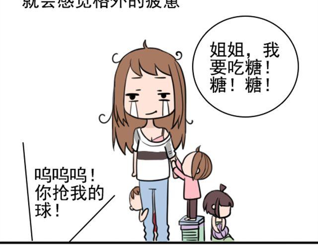 第4话 抱着孩子的少妇是妖怪？(1/2)-第4话