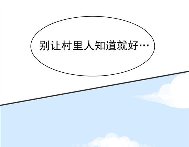 第6话 小女孩？！(1/2)-第6话