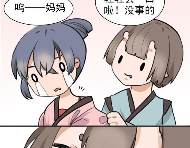 第6话 小女孩？！(1/2)-第6话