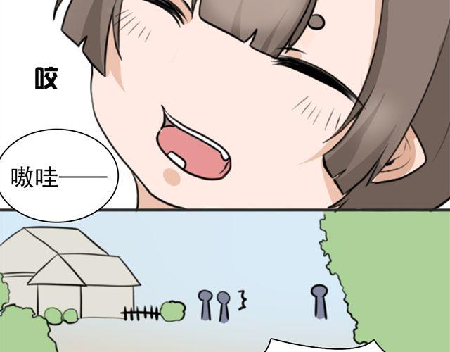 第6话 小女孩？！(1/2)-第6话