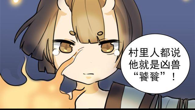 第6话 小女孩？！(1/2)-第6话