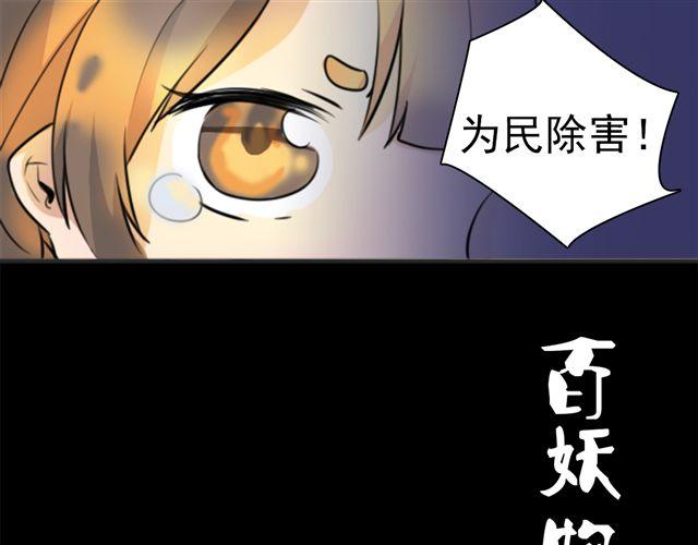 第6话 小女孩？！(1/2)-第6话