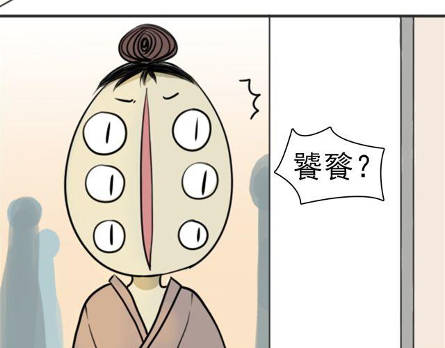 第6话 小女孩？！(1/2)-第6话