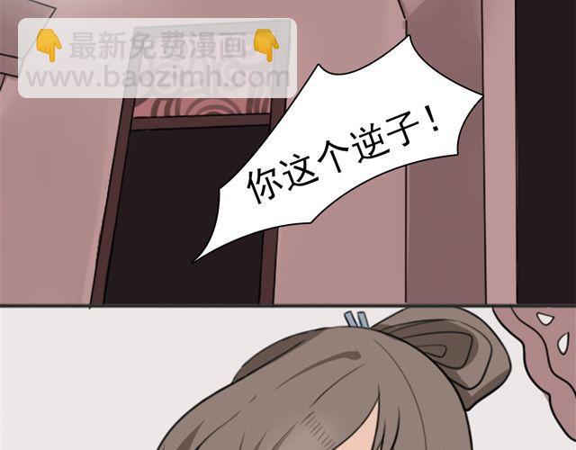 第6话 小女孩？！(1/2)-第6话