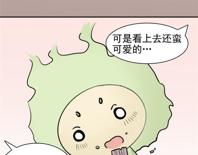 第6话 小女孩？！(1/2)-第6话