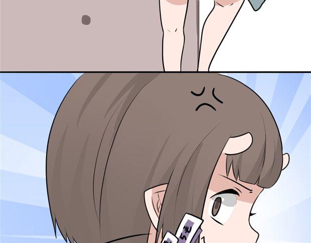 第8话 你有本事来上我！（内有福利哟~）(1/2)-第8话