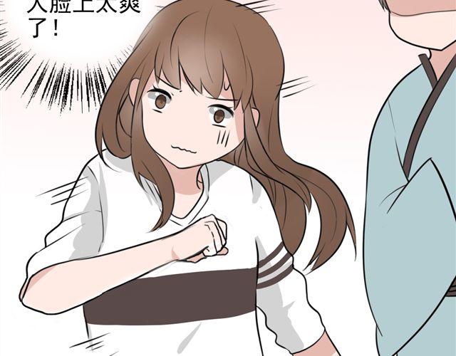 第8话 你有本事来上我！（内有福利哟~）(1/2)-第8话