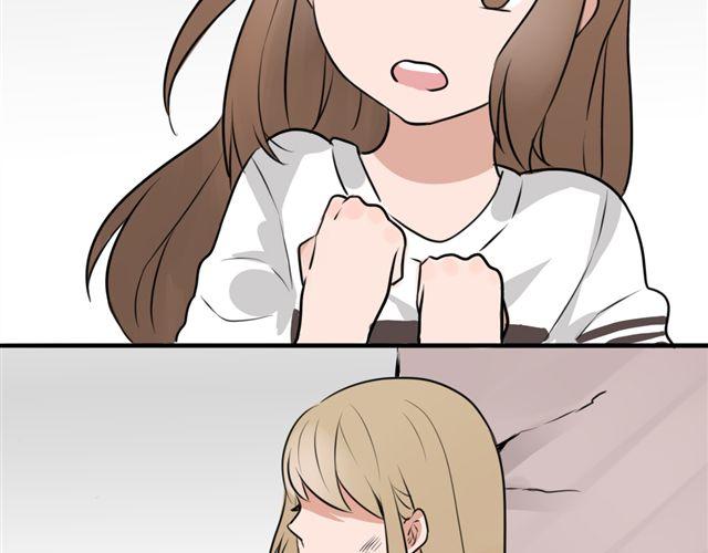 第8话 你有本事来上我！（内有福利哟~）(1/2)-第8话