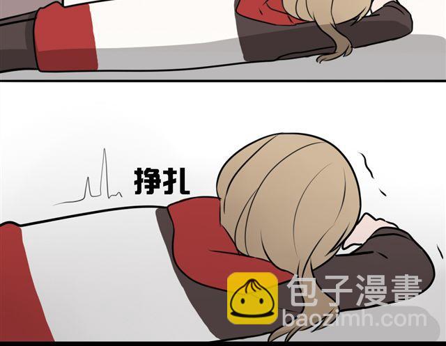 第8话 你有本事来上我！（内有福利哟~）(1/2)-第8话