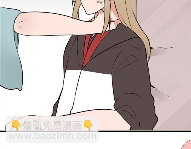 第8话 你有本事来上我！（内有福利哟~）(1/2)-第8话