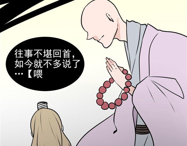 第8话 你有本事来上我！（内有福利哟~）(1/2)-第8话