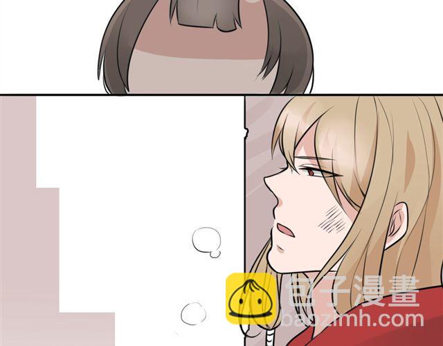 第8话 你有本事来上我！（内有福利哟~）(1/2)-第8话