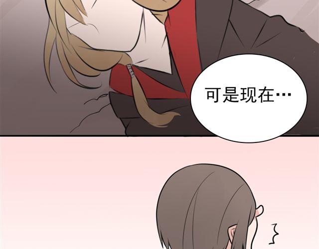 第8话 你有本事来上我！（内有福利哟~）(1/2)-第8话