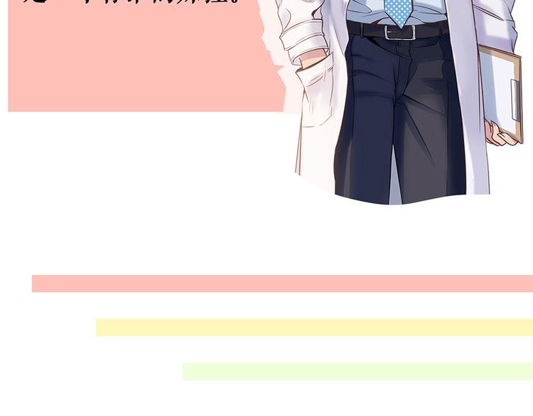 预告2 人物档案-第2话