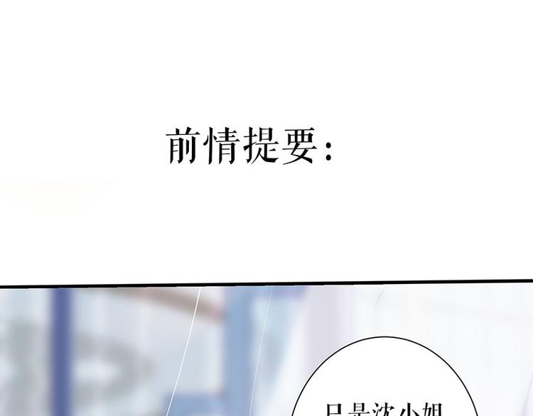 第10话 谢礼(1/2)-第12话