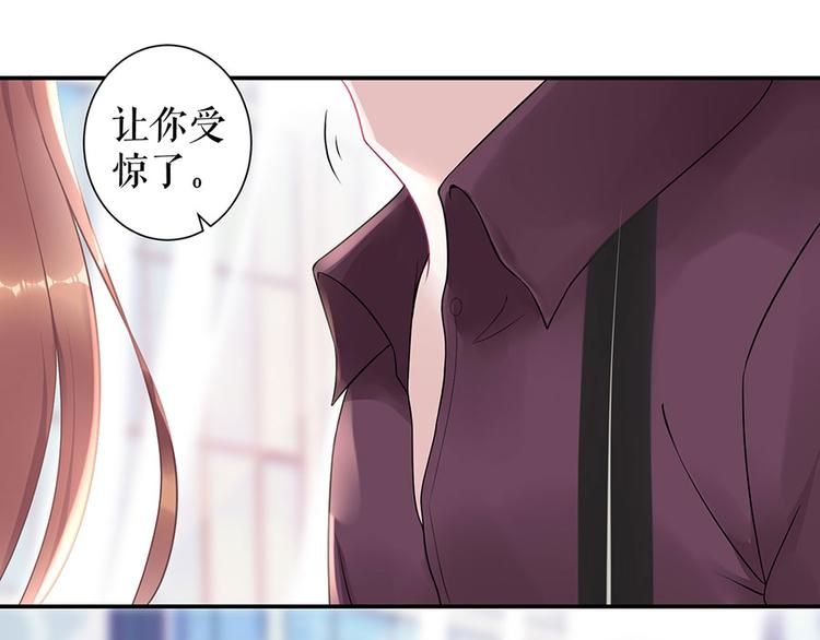 第10话 谢礼(1/2)-第12话