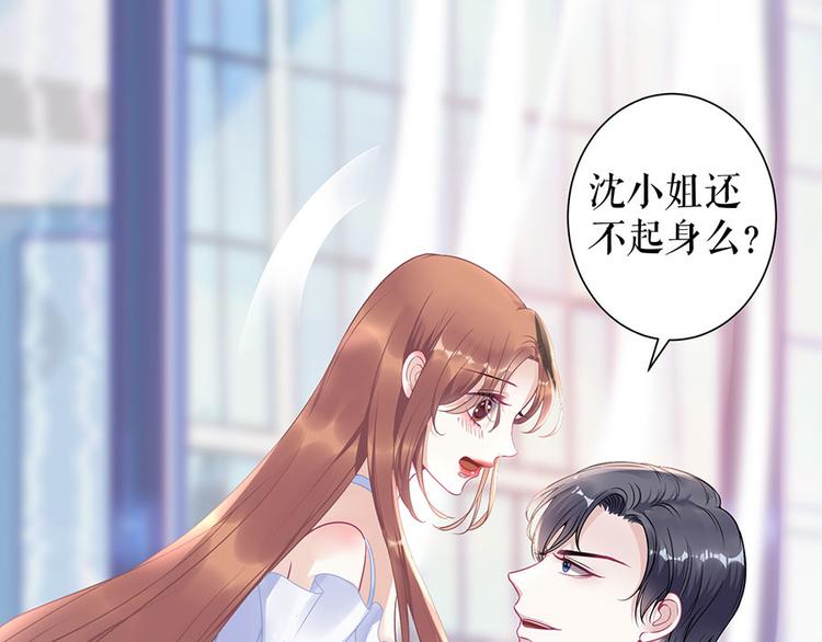 第10话 谢礼(1/2)-第12话