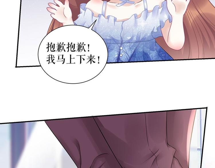 第10话 谢礼(1/2)-第12话