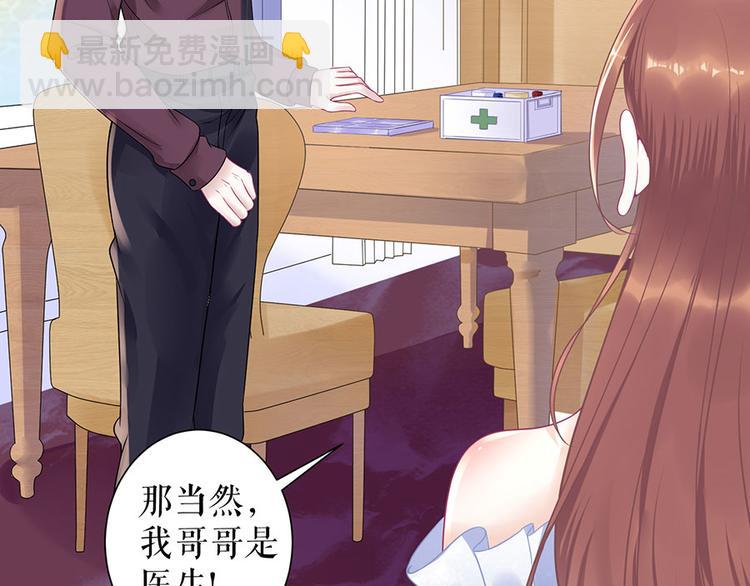 第10话 谢礼(1/2)-第12话