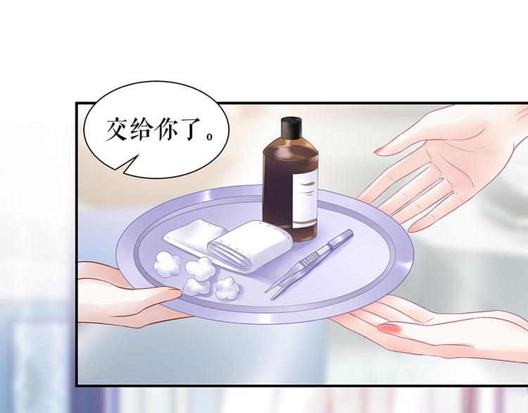 第10话 谢礼(1/2)-第12话