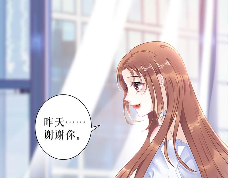 第10话 谢礼(1/2)-第12话