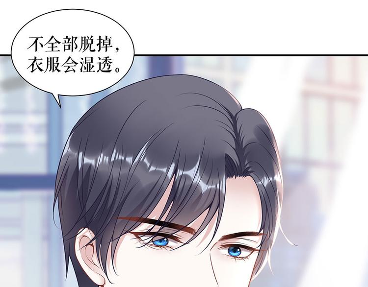 第10话 谢礼(1/2)-第12话