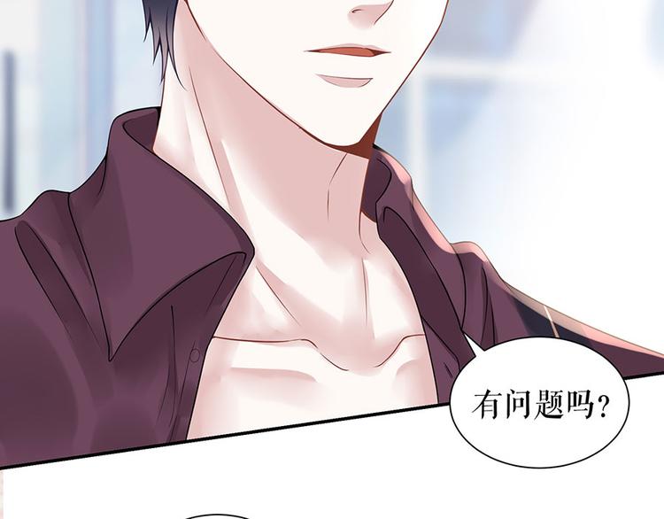 第10话 谢礼(1/2)-第12话