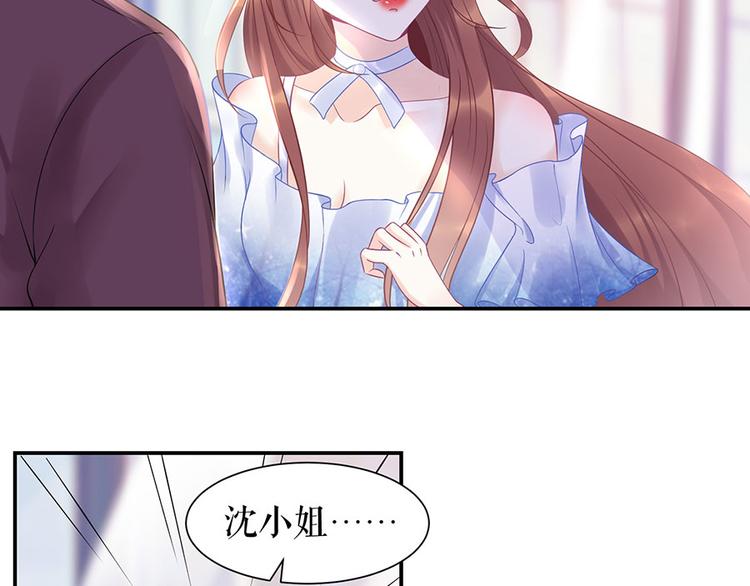 第10话 谢礼(1/2)-第12话