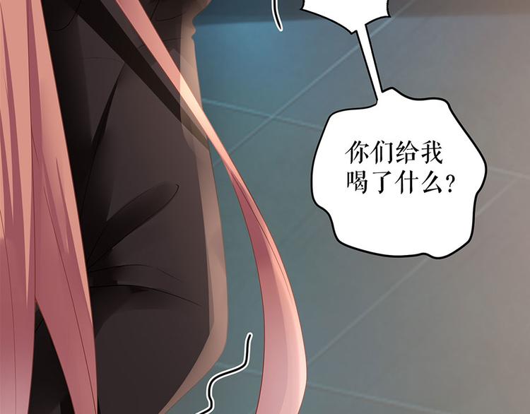 第12话 逼人就范(1/2)-第14话