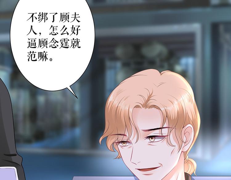 第12话 逼人就范(1/2)-第14话