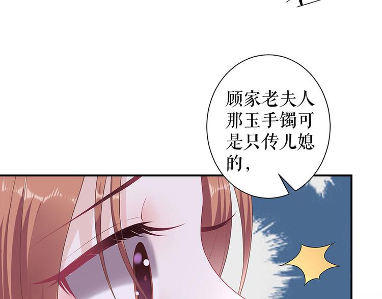 第12话 逼人就范(1/2)-第14话