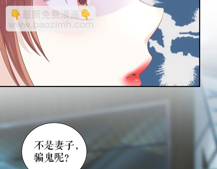 第12话 逼人就范(1/2)-第14话