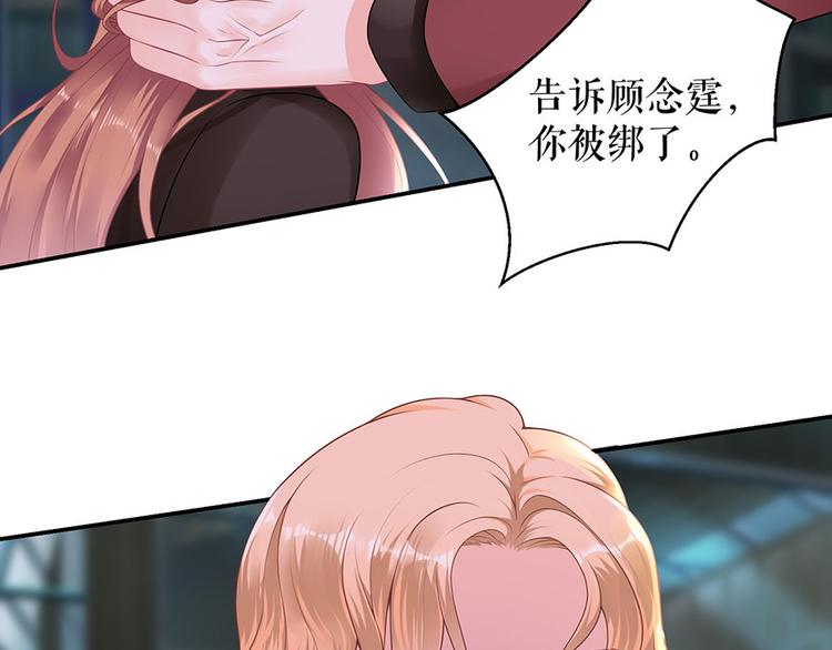 第12话 逼人就范(1/2)-第14话