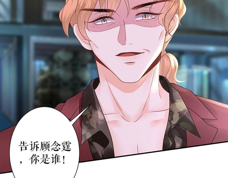 第12话 逼人就范(1/2)-第14话