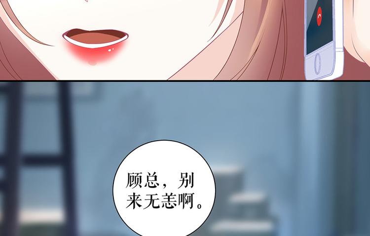 第12话 逼人就范(1/2)-第14话