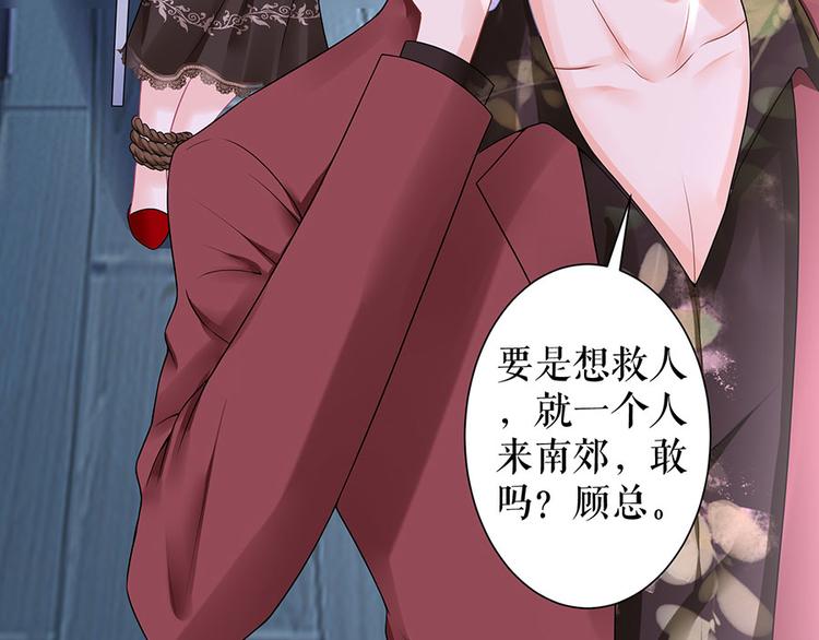 第12话 逼人就范(1/2)-第14话