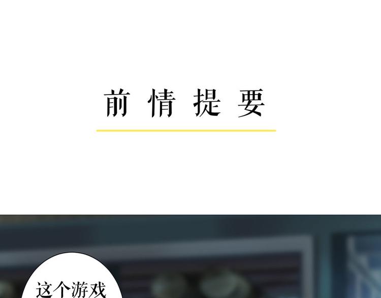 第14话 没印准，重来(1/2)-第16话