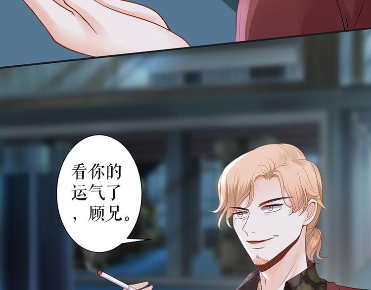 第14话 没印准，重来(1/2)-第16话