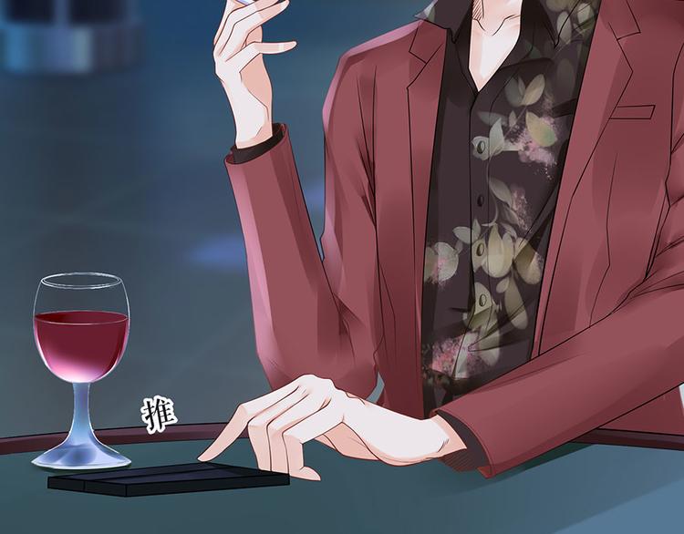 第14话 没印准，重来(1/2)-第16话