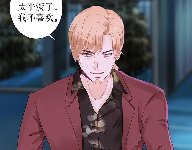 第14话 没印准，重来(1/2)-第16话