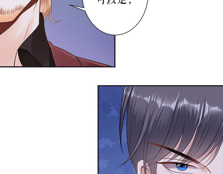 第14话 没印准，重来(1/2)-第16话