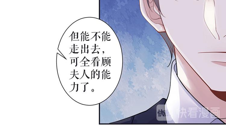 第14话 没印准，重来(1/2)-第16话