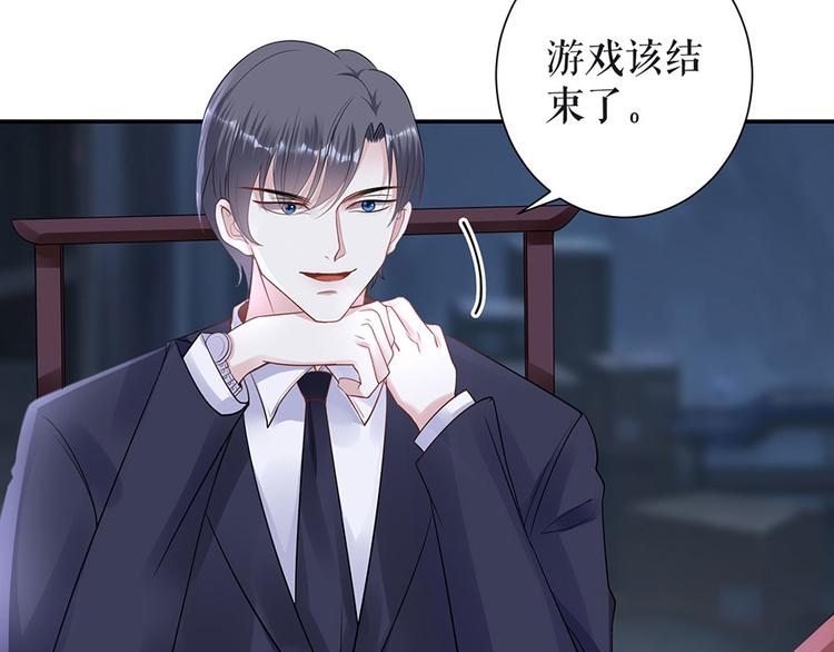 第14话 没印准，重来(1/2)-第16话