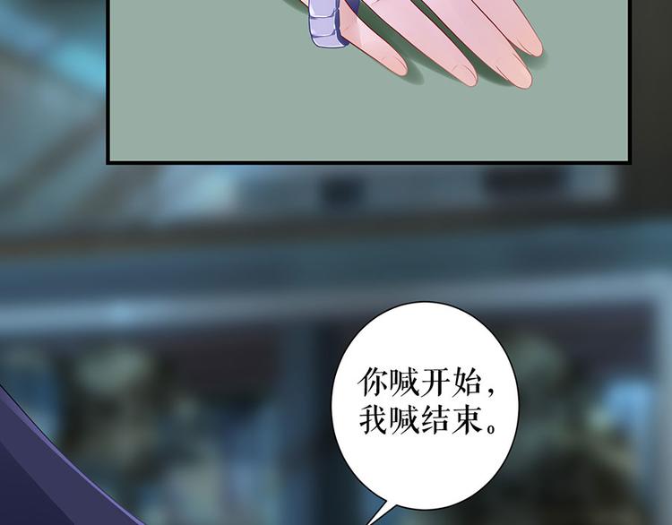 第14话 没印准，重来(1/2)-第16话