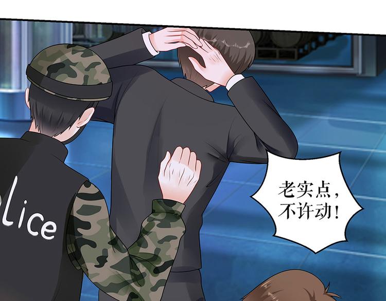 第14话 没印准，重来(1/2)-第16话