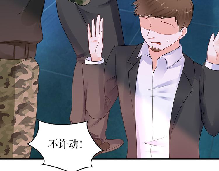 第14话 没印准，重来(1/2)-第16话