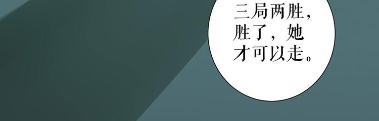 灼灼琉璃夏之我的控夢男友 - 第14話 沒印準，重來(1/2) - 4