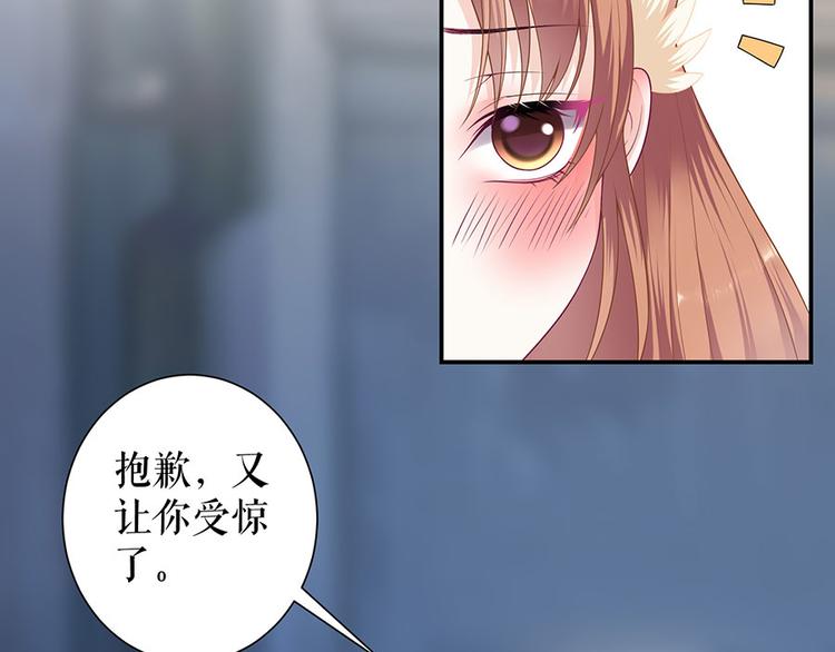 第14话 没印准，重来(1/2)-第16话